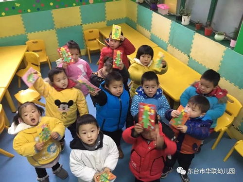 圣诞 爱 分享 记华联幼儿园 欢庆圣诞,喜迎新年 活动