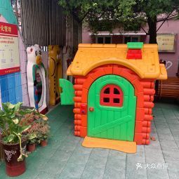 2021 02 27 徐州矿务集团机关幼儿园地址,徐州矿务集团机关幼儿园电话,徐州矿务集团机关幼儿园图片 360地图