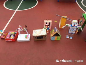 汉台区一厂幼儿园第二届科技节活动邀请