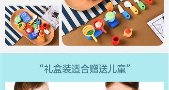 正彩递乐 餐具系列套装橡皮擦小学生创意卡通可爱儿童文具学习用品幼儿园男女孩奖品礼物12只装