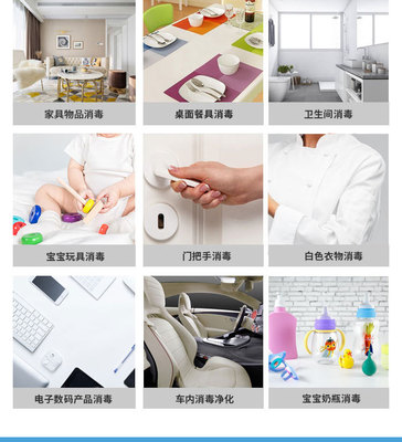 青岛中科联杀菌喷雾消毒机家用幼儿园自制次氯酸消毒液生成器源头工厂