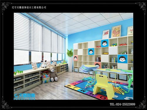 沈阳皇姑区幼儿园装修设计公司 打造安全、趣味与教育并重的成长空间