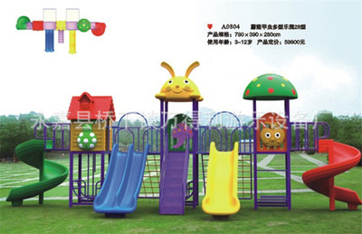 儿童大型组合滑梯 幼儿园与小区户外游乐的创新之选