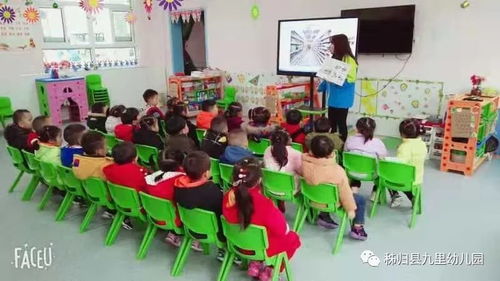 秭归县九里幼儿园周一安全主题活动