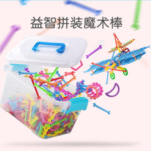 小小魔术棒，大大创造力——聪明棒积木玩具开启儿童智力开发之旅