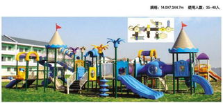 菏泽优质幼儿园滑梯与幼教玩具选购指南 规格型号、价格及配套设施全解析